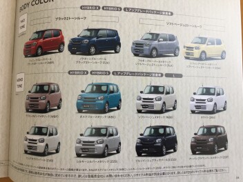 あると良い車